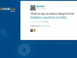 Mail.Ru запустит микроблог в начале 2012 года